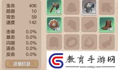 暴走無雙團游戲玩法簡介