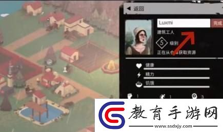篝火2手機版更改名字方法教程介紹