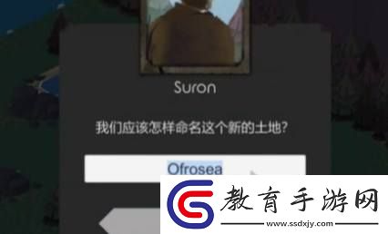 篝火2手機版更改名字方法教程介紹