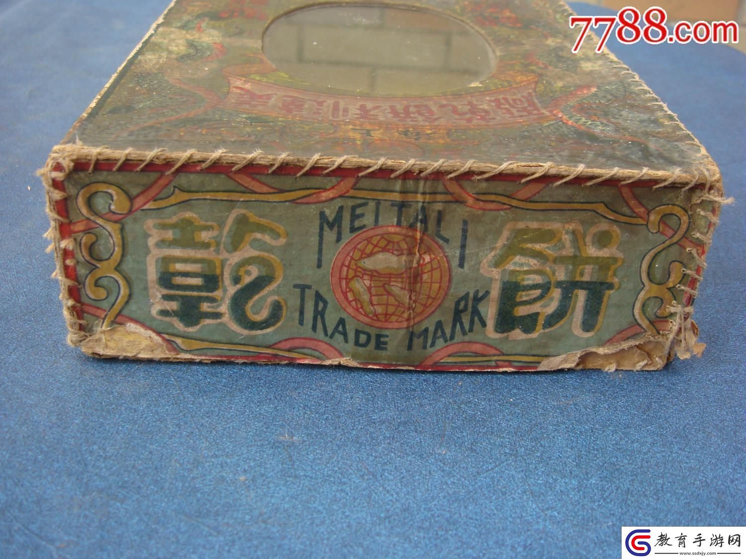雙龍潛洞