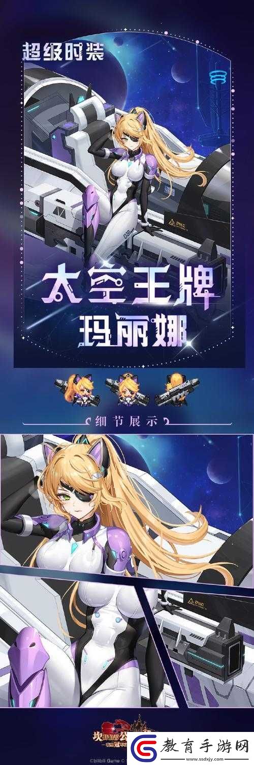 坎公騎冠劍