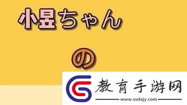 日本人AA制是不是很冷漠