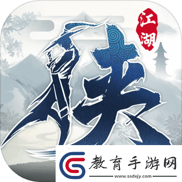 下一站江湖2六嬸如何救治