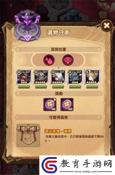 劍與遠征迷宮玩法詳解