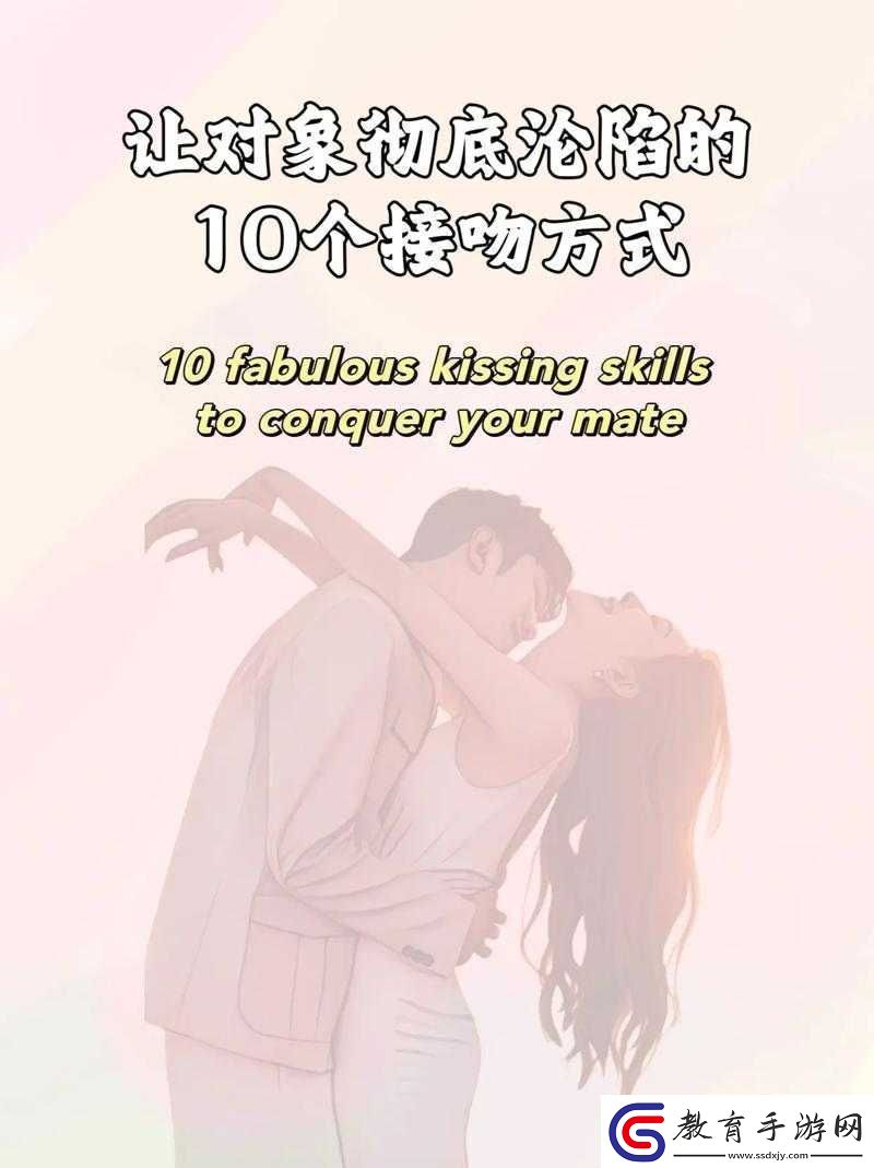 情侶的