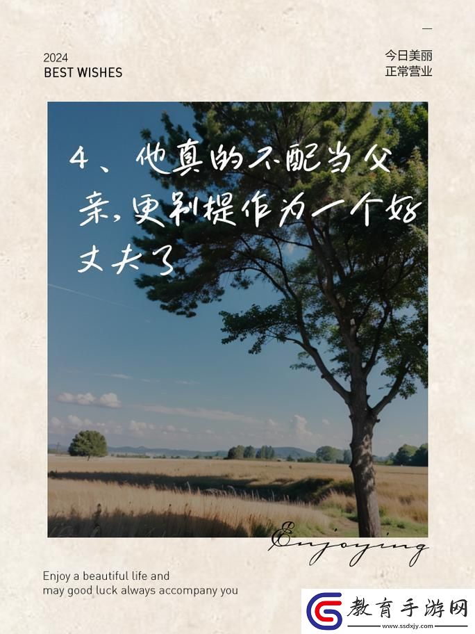 “公公”變“網(wǎng)紅”