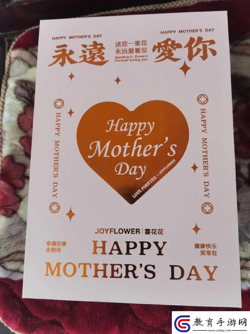 科技圈里的婆媳大戰