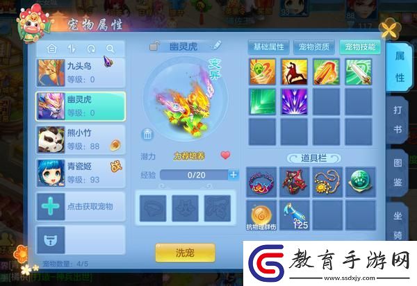 暗黑破壞神4第二賽季玩法解析