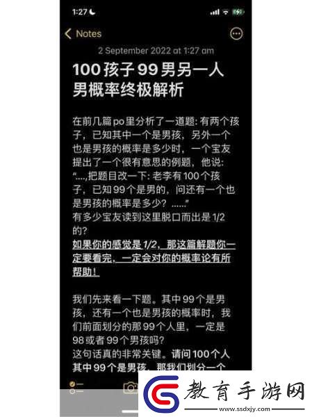 翻來覆去1v2勝利的關鍵之道
