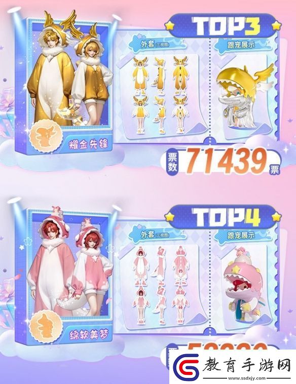 魔域頂流潮玩IP聯動限定跟寵來襲
