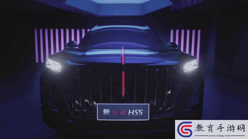 2025款紅旗HS5煥新登場(chǎng)