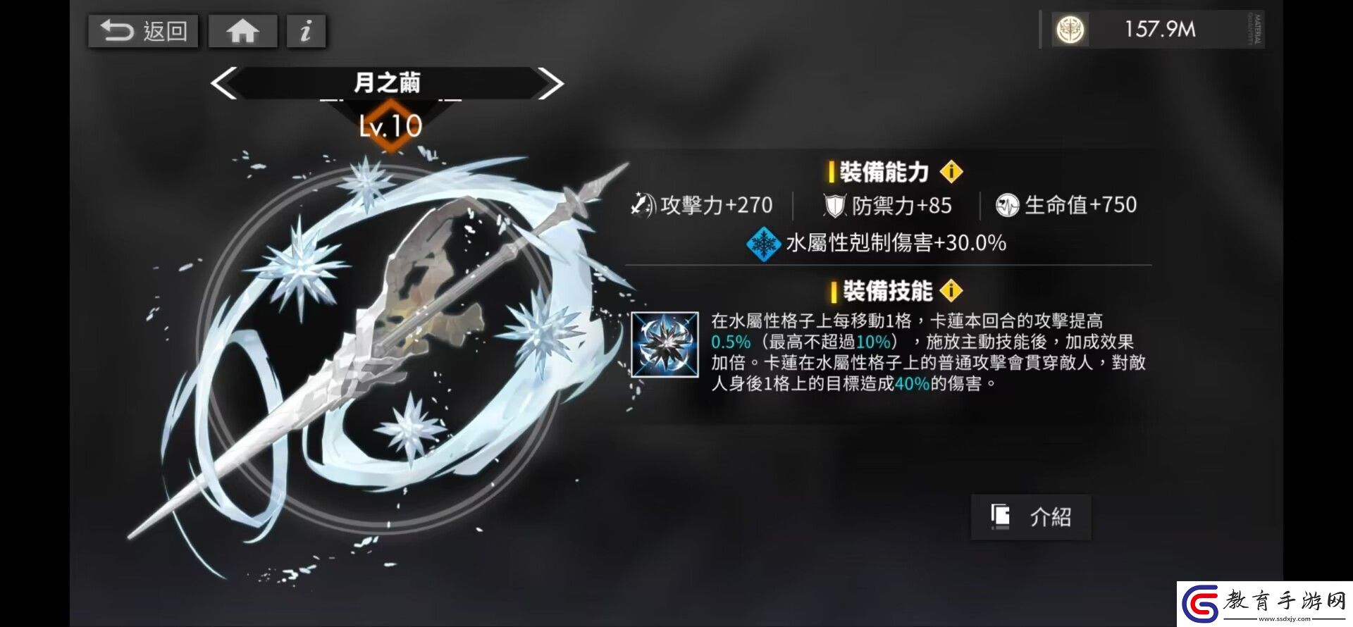 白夜極光卡蓮強(qiáng)度如何