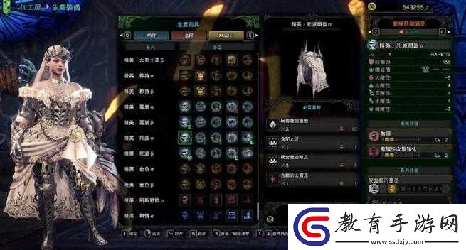 怪物獵人世界重巖骨錘II圖鑒及屬性素材介紹