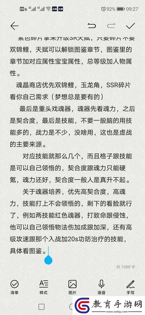 初期最強星英靈推薦詳解