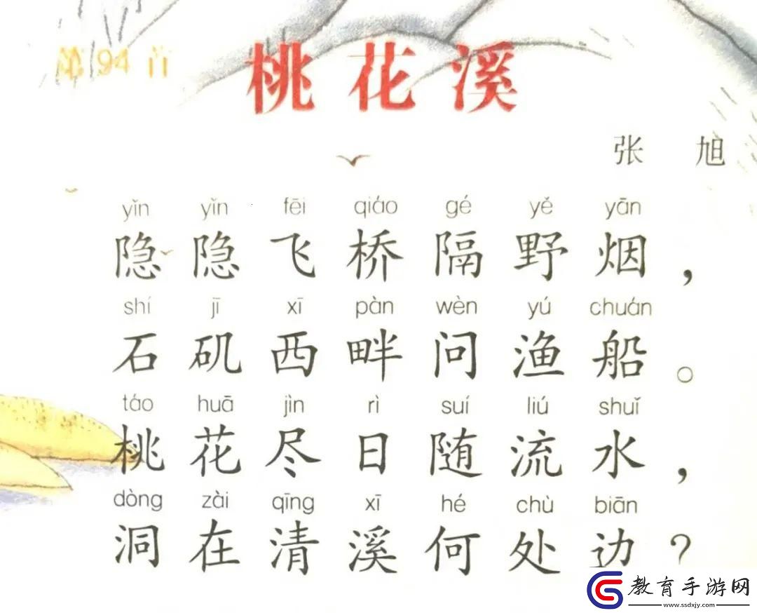 崛起之星