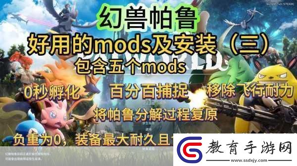 幻獸帕魯優質帕魯油有什么用