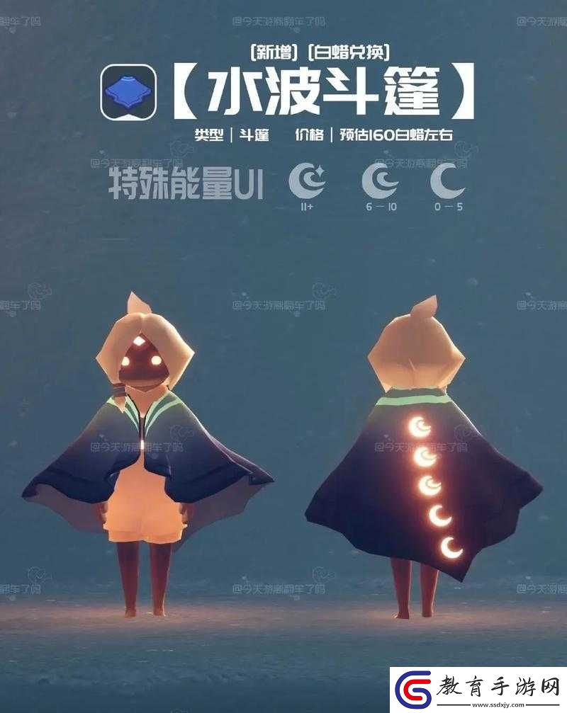 光遇海洋節活動精彩內容全知曉