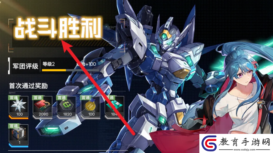 硬核機甲啟示軍團評級提升方法