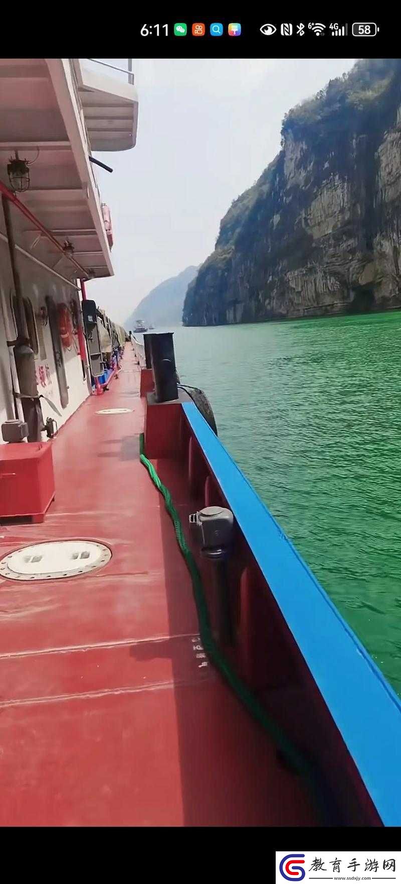 淑榮說把船開到湖中間