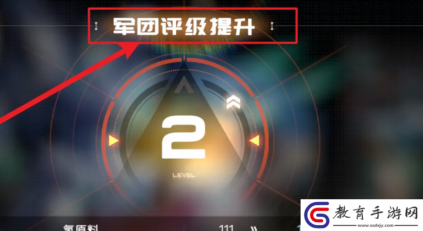硬核機甲啟示軍團評級提升方法
