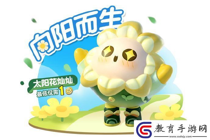 蛋仔派對520活動預告大全