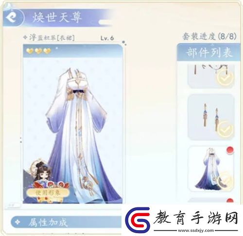 卿云之上百變天尊怎么玩