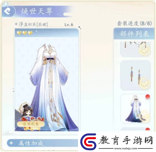 卿云之上百變天尊怎么玩