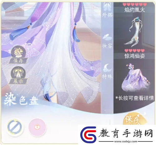 卿云之上百變天尊怎么玩