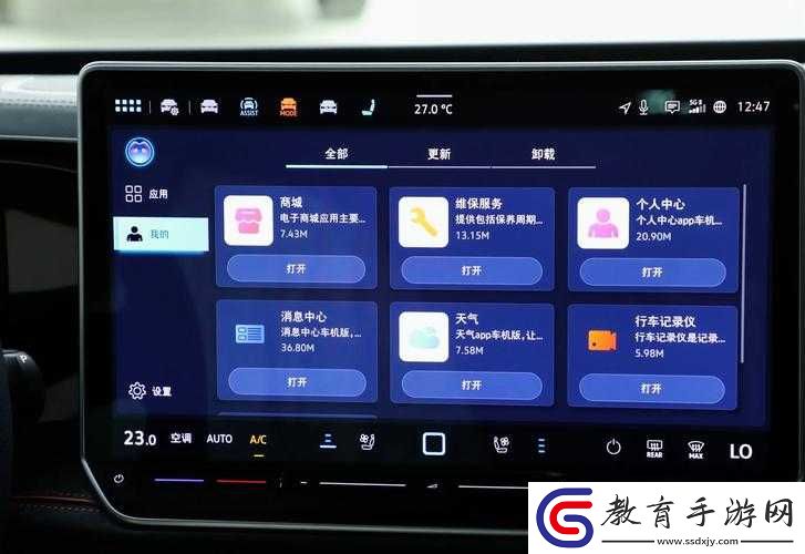 綠巨人導航APP下載