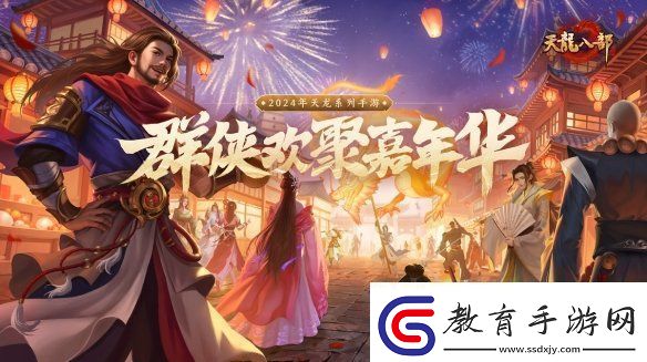 西安興慶宮化身武俠江湖