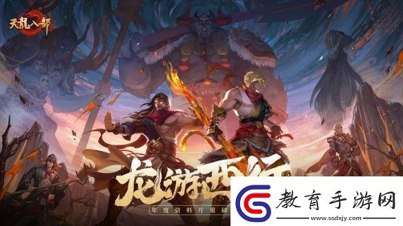 西安興慶宮化身武俠江湖