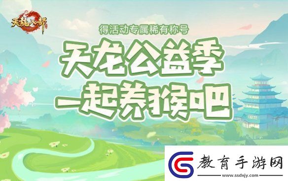 西安興慶宮化身武俠江湖