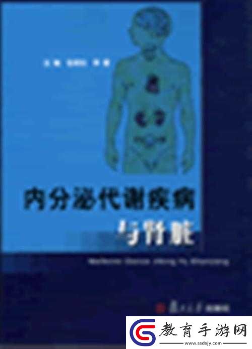 裸體**