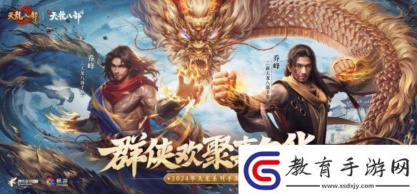 西安興慶宮化身武俠江湖