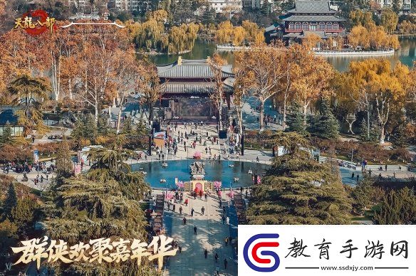 西安興慶宮化身武俠江湖