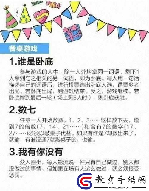老婆不在家男人玩的游戲