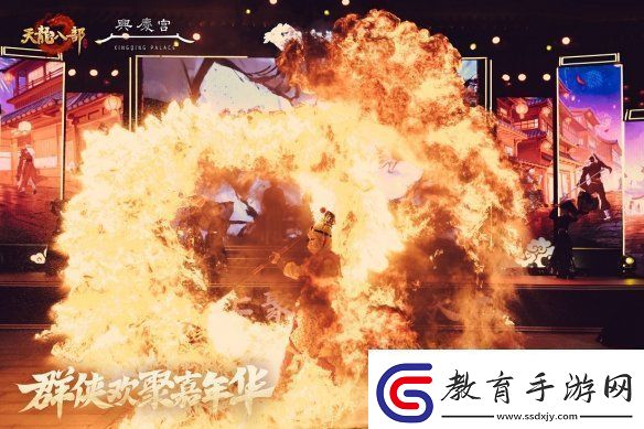 西安興慶宮化身武俠江湖