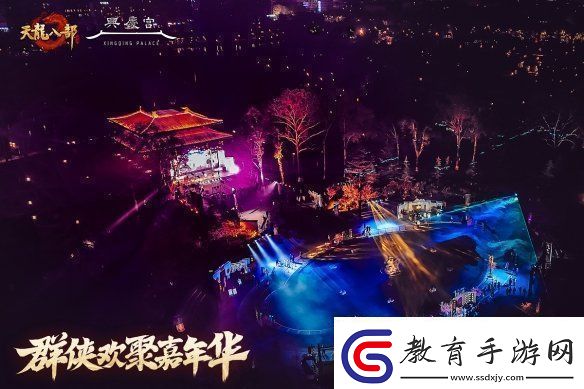西安興慶宮化身武俠江湖