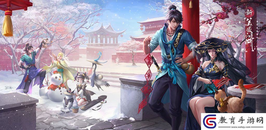 新笑傲江湖手游江邊奇怪的人在哪兒