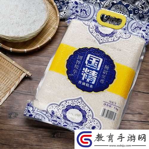 免費國精產品—品二品國精
