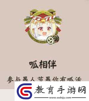 心理咨詢師跨界手游界