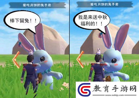 創造與魔法中秋月餅怎么獲得