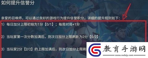 英雄聯(lián)盟手游優(yōu)秀玩家徽章獲取方法介紹！