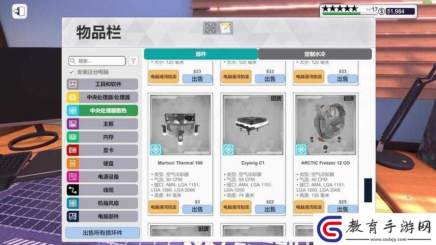 裝機模擬器全技能效果解析