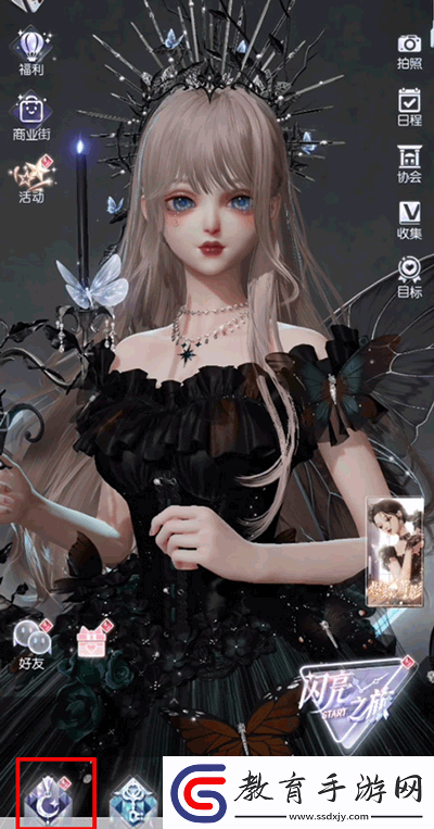 以閃亮之名新馬服app下載