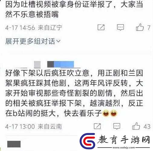 國產精品黑料吃瓜曝事件海角引發的深度思考