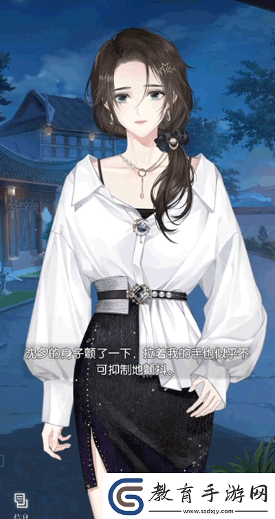 以閃亮之名新馬服app下載