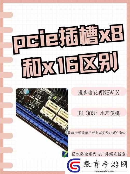 x16