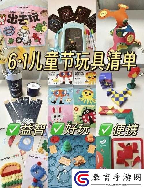 男生戴玩具出門體驗