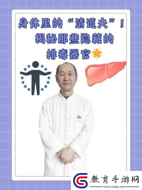 小雅大爺是在幫你排毒后續(xù)